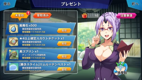 プレゼント