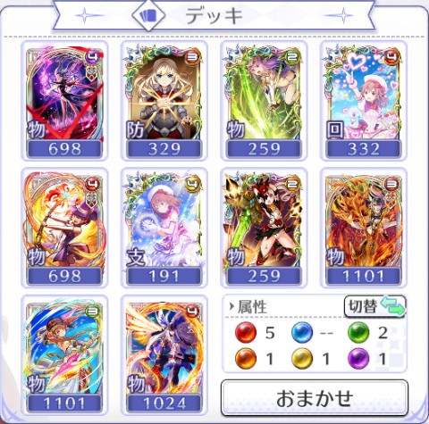 魔法デッキ