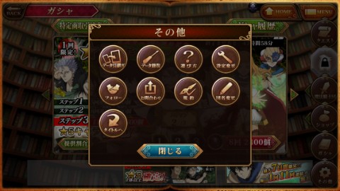データ引継ぎ