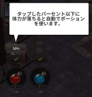 バーバリアンモバイル