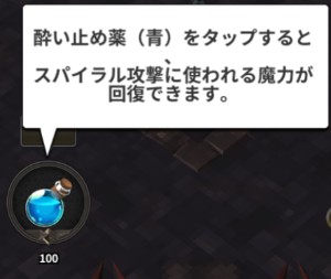 バーバリアンモバイル