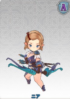 ニア