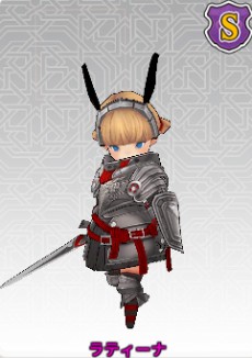 ラティーナ
