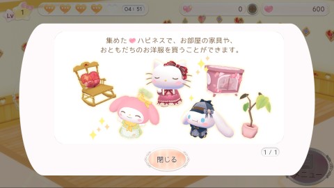 家具