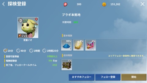 イカロスM