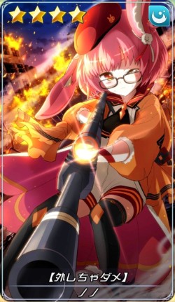 外しちゃダメ ノノ