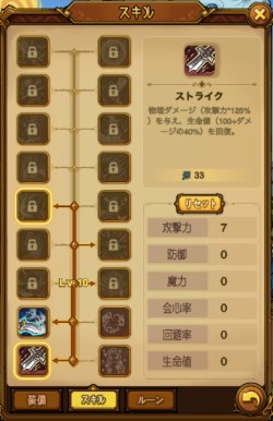 アンダーラビリンス