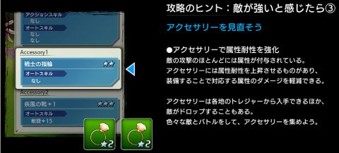 最果てのバベル