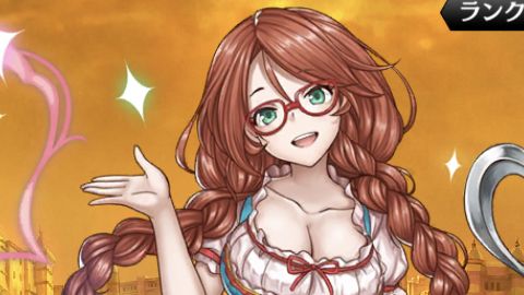シャルロッテ 黄昏