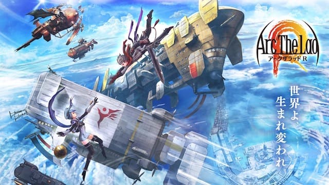 アークザラッド R リセマラ当たりランキング ガチャおすすめ最強キャラ一覧 攻略
