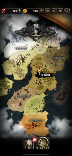 ファーストサマナー