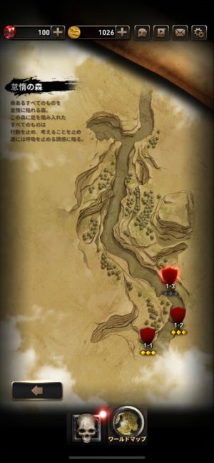 ファーストサマナー