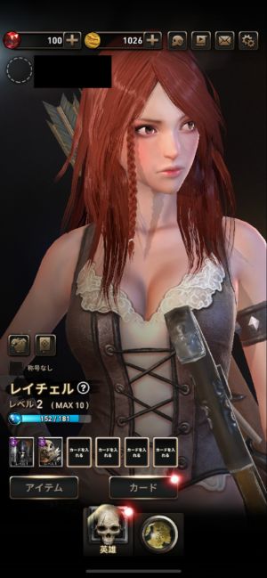 ファーストサマナー