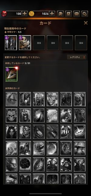 ファーストサマナー