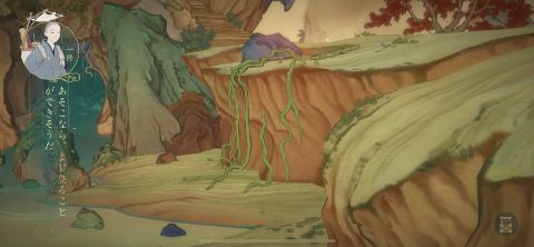 Ink Mountains and Mystery