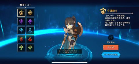 MEOW 王国の騎士