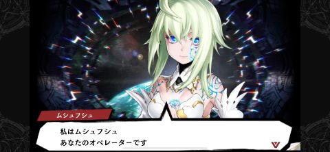 錬神のアストラル