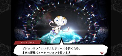 錬神のアストラル