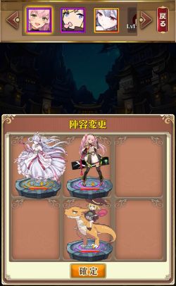 三国志の旅