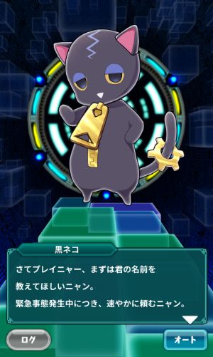 バレットブレイク