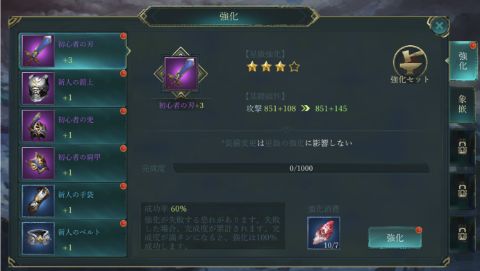 レガシーオブデスティニー:Legacy of Destiny(LOD)