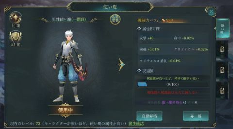 レガシーオブデスティニー:Legacy of Destiny(LOD)