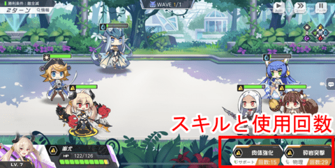 アークオーダー