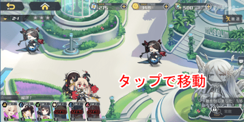 アークオーダー