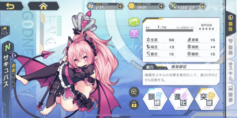アークオーダー