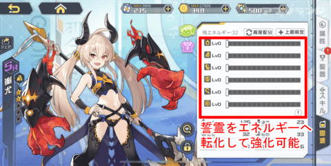 アークオーダー