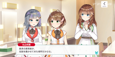 CUE!(キュー)
