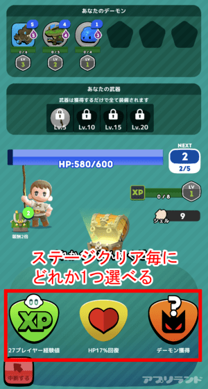 ダンジョンマン
