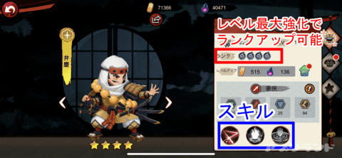 炎ジョイ・舞遊烈伝