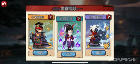 炎ジョイ・舞遊烈伝