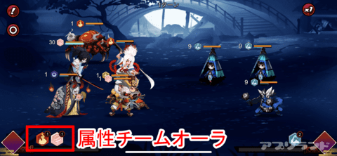 炎ジョイ・舞遊烈伝