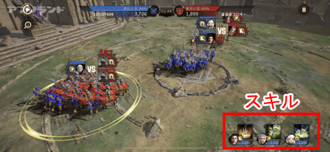 『LAST KINGS(ラストキングス)』(略称:ラスキン)