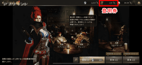 『LAST KINGS(ラストキングス)』(略称:ラスキン)