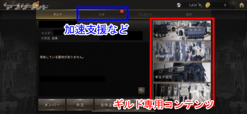 『LAST KINGS(ラストキングス)』(略称:ラスキン)