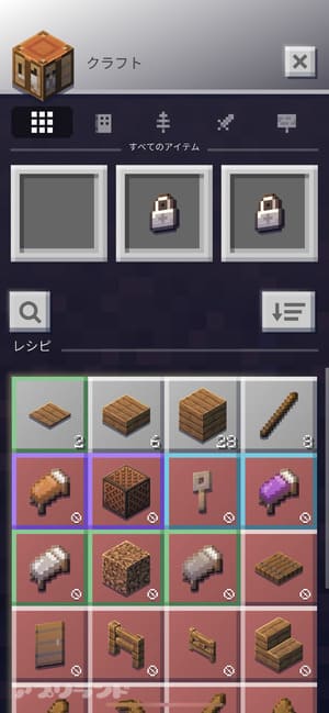 マインクラフトアース攻略 リセマラは必要 マイクラアースのアプリゲームレビュー評価