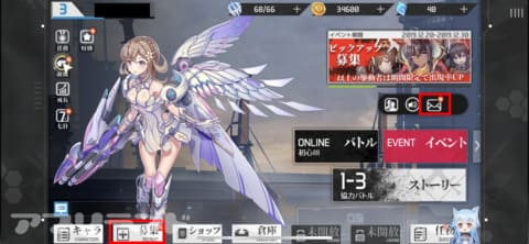 戦姫ストライク リセマラ徹底攻略 ガチャおすすめキャラ紹介