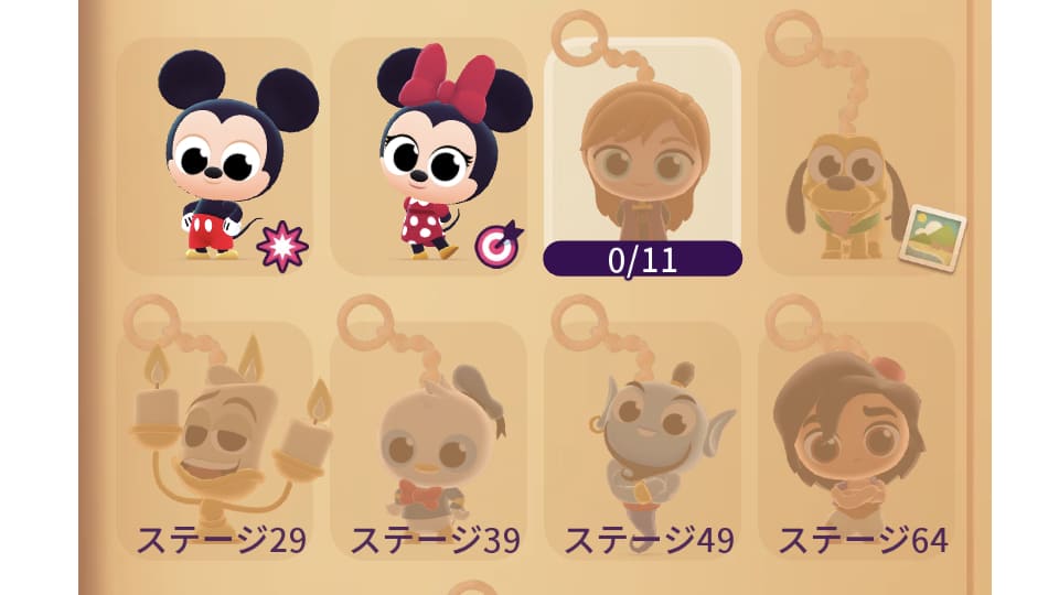 ディズニー ポッピンアイランド 攻略のコツ ブースターとキャラスキルを駆使せよ