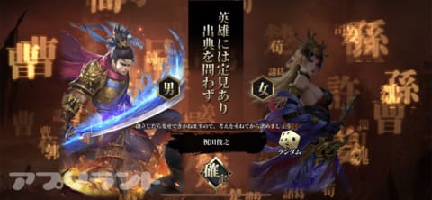 豪炎三国志~覇王の無双乱戦~