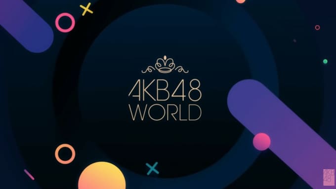AKB48 WORLD