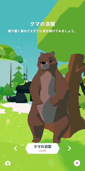 『フォレストアイランド』ゲームレビュー評価！自然を回復して動物たちを招待する癒し系放置ゲーム