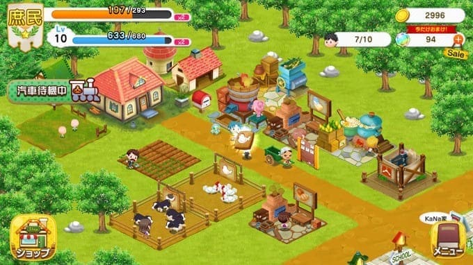 『未来家系図 つぐme』ゲームレビュー評価！婚活して一族繁栄を目指す農場生活ゲーム