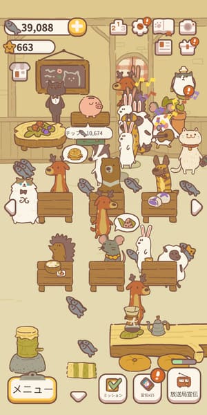 『ねこレストラン』ゲームレビュー評価！癒し系動物経営シミュレーション