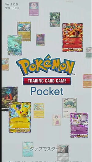 Pokémon Trading Card Game Pocket